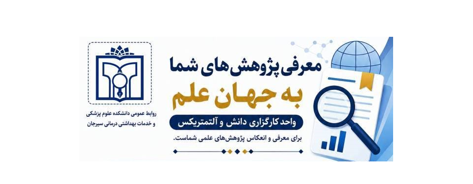 معرفی